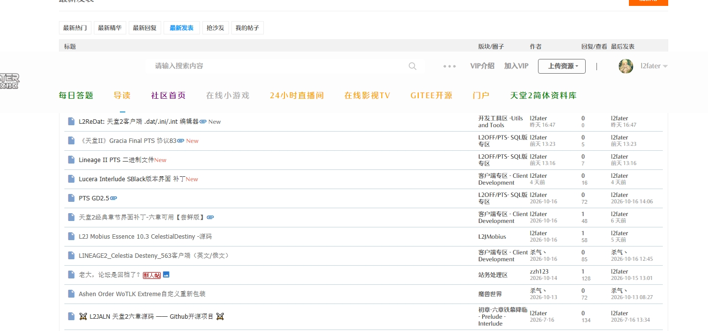 关于社区数据回档至10月份公告