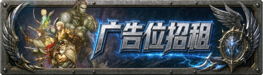 广告位招租2