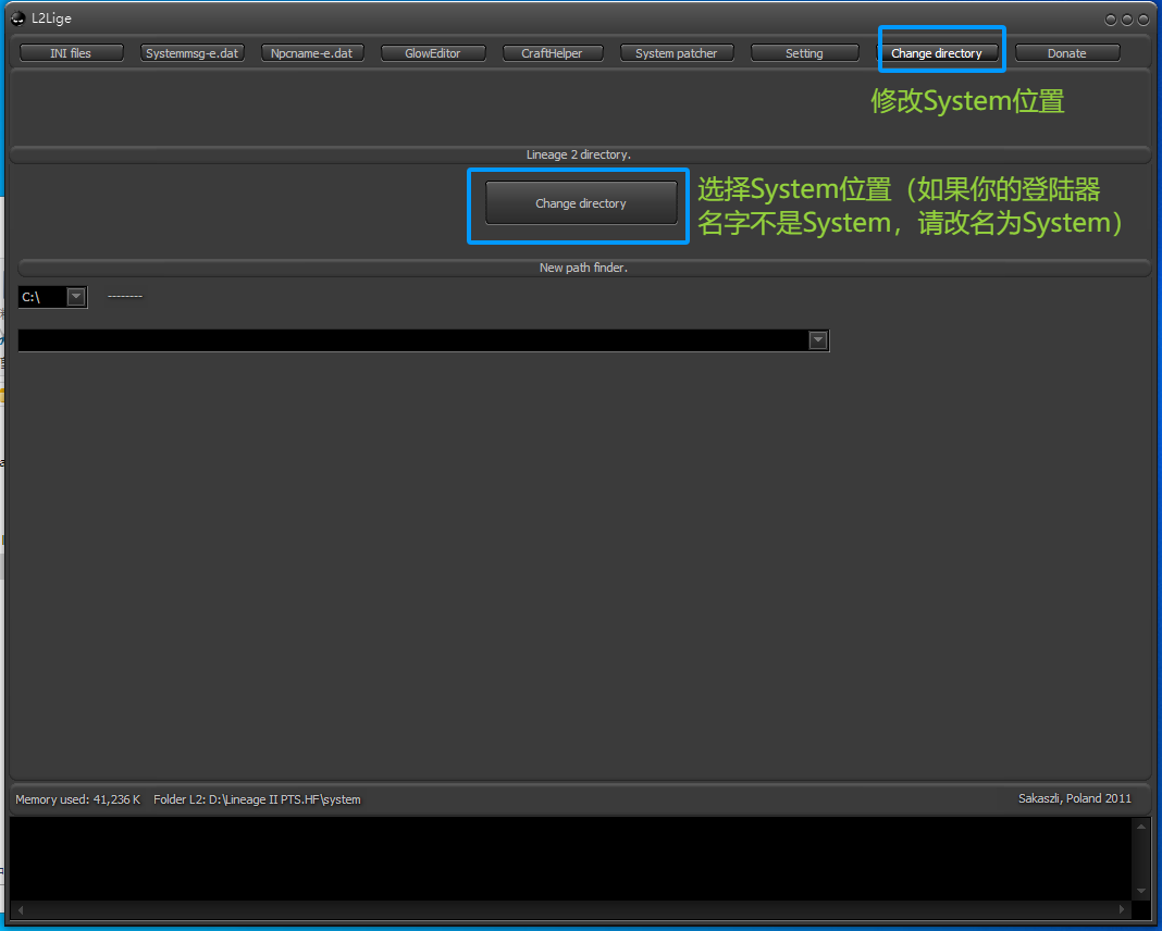 L2LIGE - 天堂2客户端System部分Dat可视化修改工具