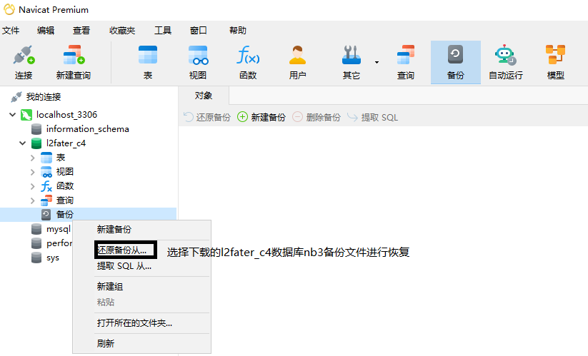 【2025】L2JLisvus中文后台天堂2四章王者归来免导版一键服务端/单机端分享