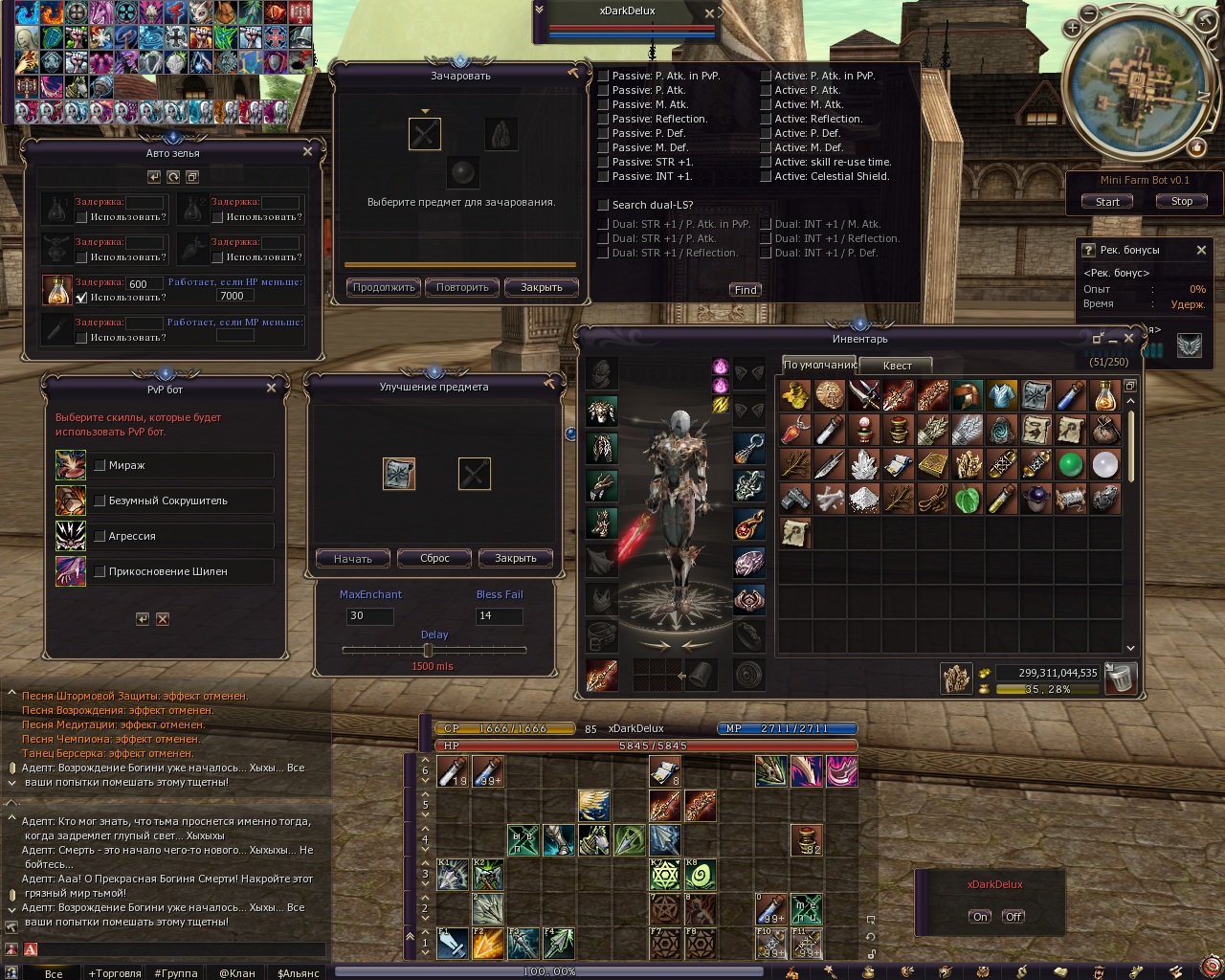 紫色风格芙蕾雅-interface界面补丁